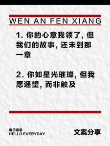 女生说‘慢慢来’是拒绝还是试探？爱情沟通攻略