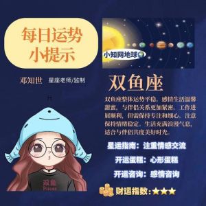 天蝎白羊射手运势爆表：抓住巅峰时刻，财富逆袭在即！