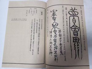 金秋生肖财运旺：鼠虎猪必看横财好运！