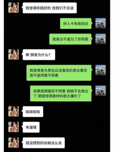 女孩儿提出相处看看，情商回应与关系走向揭秘