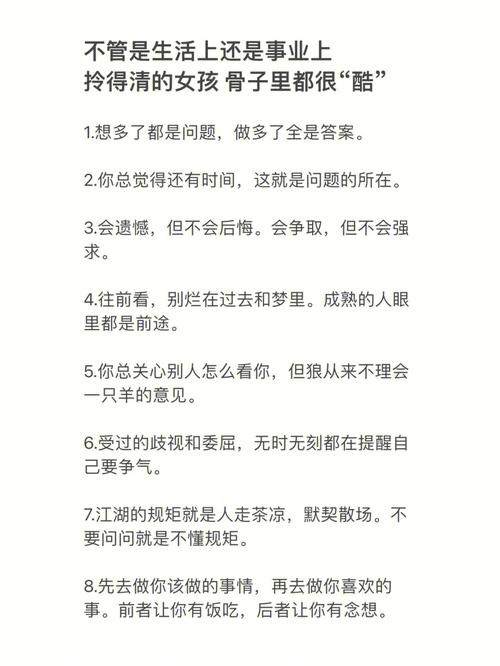 含蓄表达思念：温柔触动心弦的秘诀