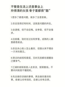含蓄表达思念：温柔触动心弦的秘诀