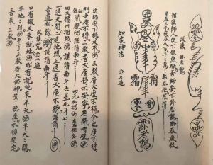 鲁班108改运术揭秘：古风水智慧与生活哲学