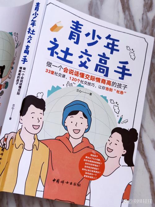 春日交友指南：甄别单身嘉宾，寻找双向奔赴的幸福