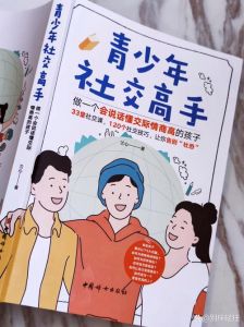 春日交友指南：甄别单身嘉宾，寻找双向奔赴的幸福