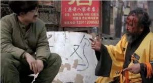 揭秘：衣物和米算命的神秘文化内涵