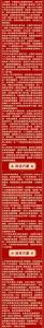 2025财运盛：四大星座财富飞跃指南