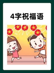 2025四大生肖好运指南：鼠龙马猴鹏程万里！