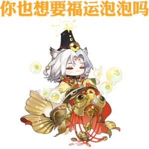 2025年生肖运势高峰：鼠龙狮双子双丰收，抓住机遇福运常伴
