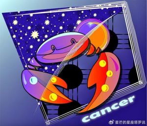 2025年财运高峰：四大星座财富密码揭晓！