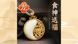 2025属龙运势：机遇与挑战并存，吉星照耀财富情