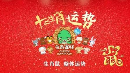 2025年运势揭秘：生肖运势大解析，把握机遇迎辉煌！