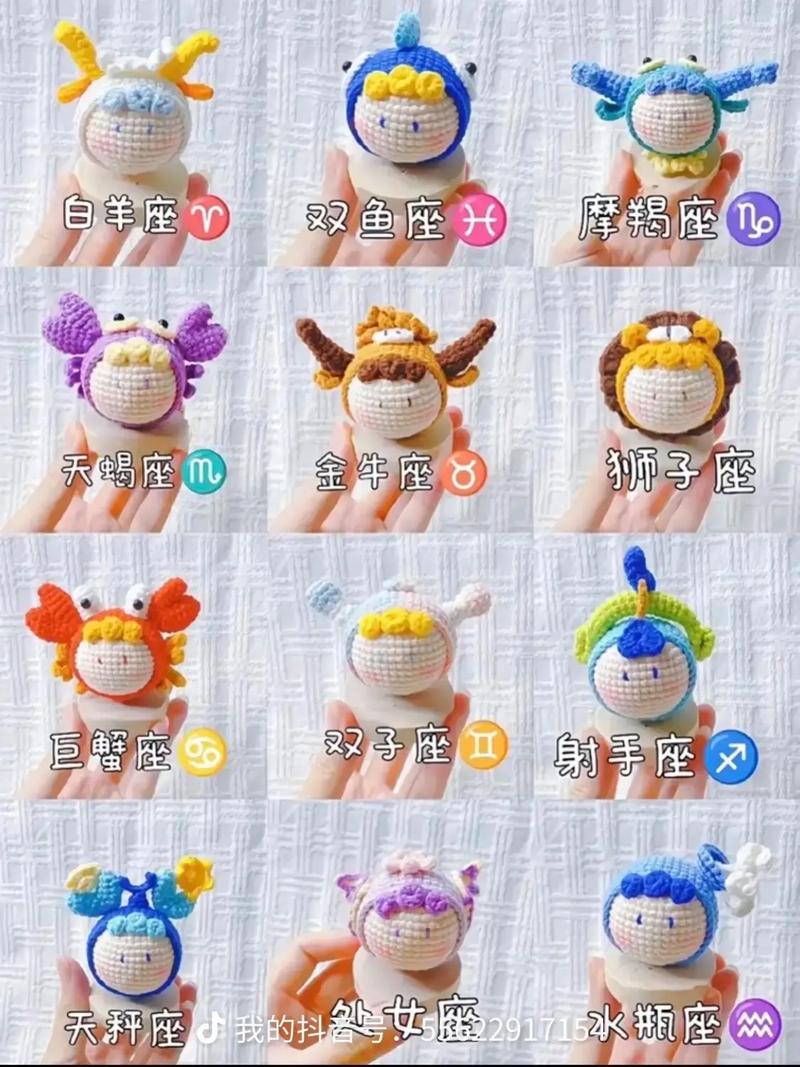星座财富指南：双子座巨蟹座狮子座处女座财富增长秘籍