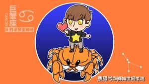 2025年财运揭秘：四大生肖星座运势旺，如何把握机遇？