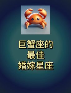 一见钟情星座揭秘：白羊双鱼狮子天蝎的致命魅力