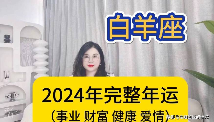 2025年星座运势：四大星座高峰期，事业财运双丰收！