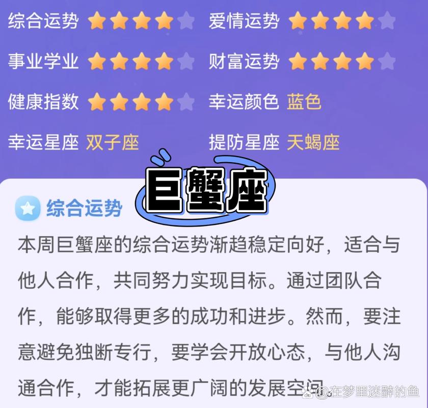 家庭运势提升：沟通责任与钱财管理三大关键