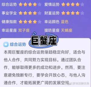 家庭运势提升：沟通责任与钱财管理三大关键