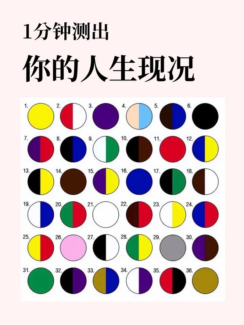 色彩心理学：揭秘12种颜色情绪密码，提升生活品质