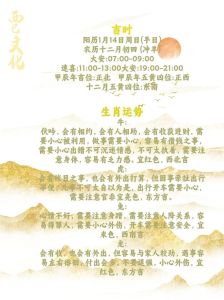 12星座中一见钟情的秘密：白羊双鱼狮子天蝎揭秘