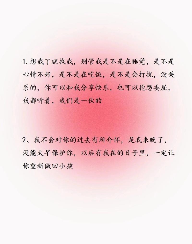 10招巧妙回应‘想你了’，让对方夜不成眠！