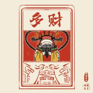 兔蛇鸡生肖后半生福气揭秘：聚财情暖，智慧生财，勤勉幸福路