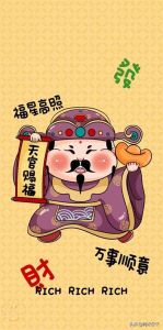 元旦好运！四大生肖运势飙升，属狗的您将福星高照！