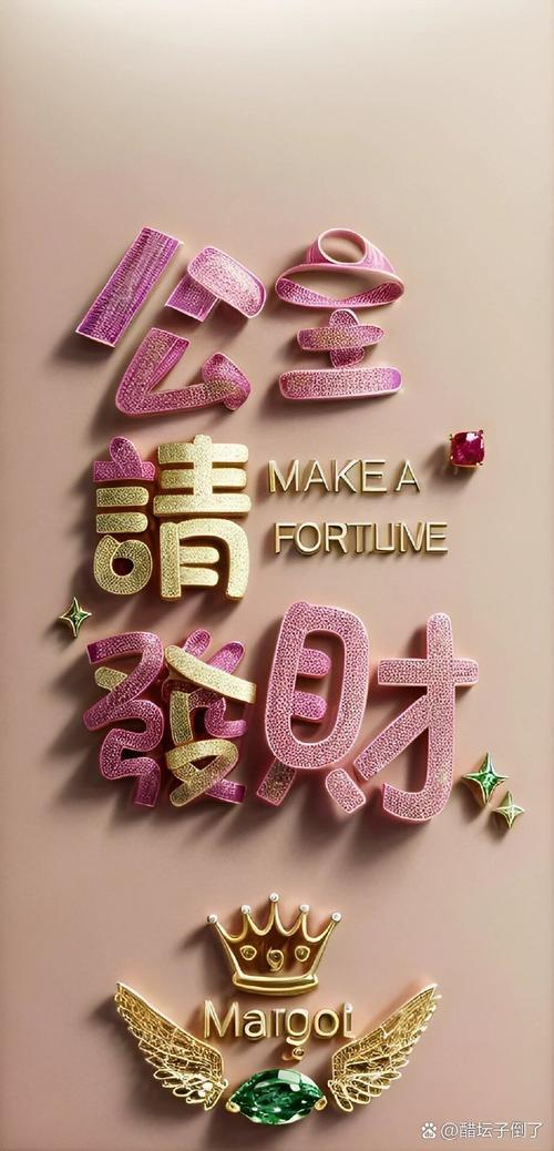 元旦好运！四大生肖运势飙升，属狗的您将福星高照！