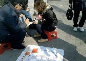 街头算命揭秘：真实目的与心理战术全解析