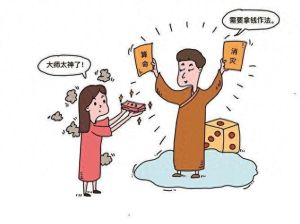 揭秘算命与开喜门：迷信还是智慧？