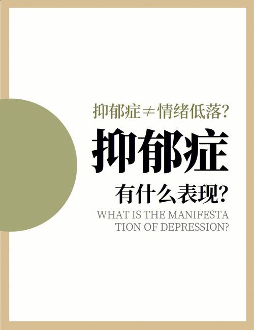 内向与抑郁：性格与疾病界限揭秘