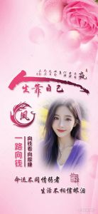 慢慢来背后：男生把握机会攻略解析