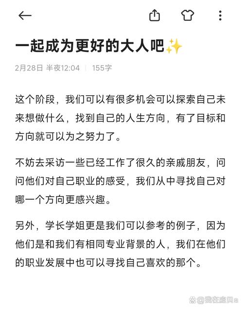 慢慢来背后：男生把握机会攻略解析