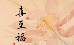 2025年生肖运势大爆发：龙狮子羊天秤双喜临门！