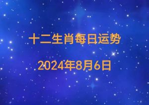 2025年财运事业运势揭秘：白羊虎年金牛生肖龙机遇盘点