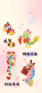 2025年生肖财运大解析：鼠龙旺运，白羊天秤添财