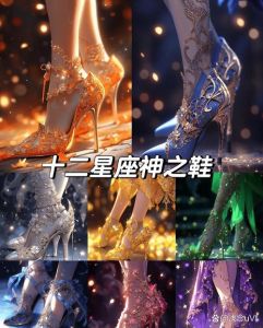 2025年运势揭秘：白羊属龙天蝎属羊闪耀新篇章