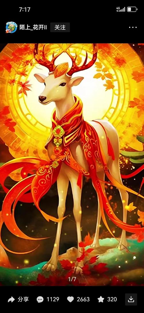 2025生肖运势：鼠龙狮子天蝎飞跃，财运亨通，揭秘星辰机遇！