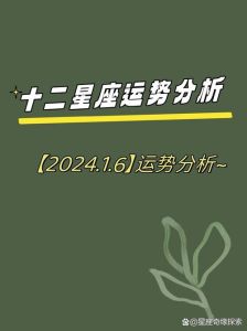 2025年生肖星座财运揭秘：抓住运势，开启财富年！