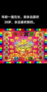 旺夫生肖女揭秘：财运亨通，幸福家庭密码！