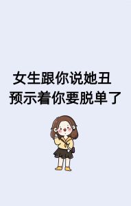 创意表达思念：用比喻与真诚触动女生心扉