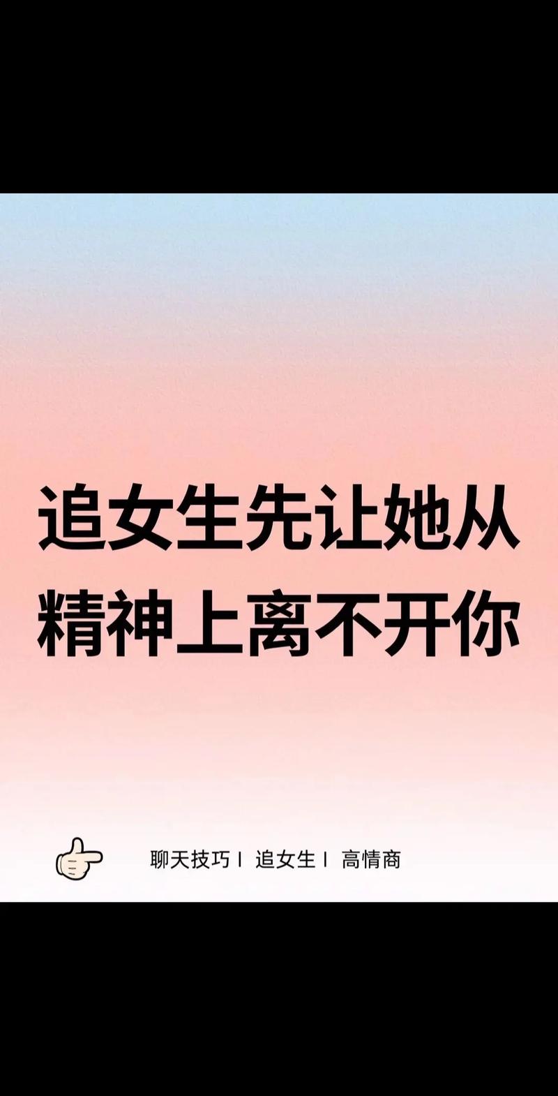 创意表达思念：用比喻与真诚触动女生心扉