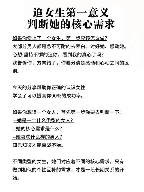 创意表达思念：用比喻与真诚触动女生心扉