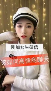 微信高情商表达思念攻略：温暖心扉的5大技巧
