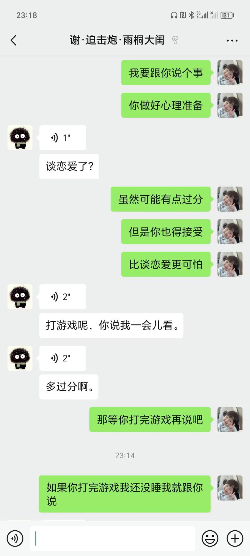 微信高情商表达思念攻略：温暖心扉的5大技巧