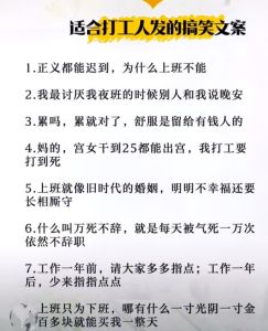 幽默表达思念：让爱在欢笑中升温