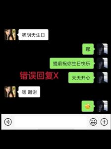 信息传情：让爱跨越距离的温馨秘诀！