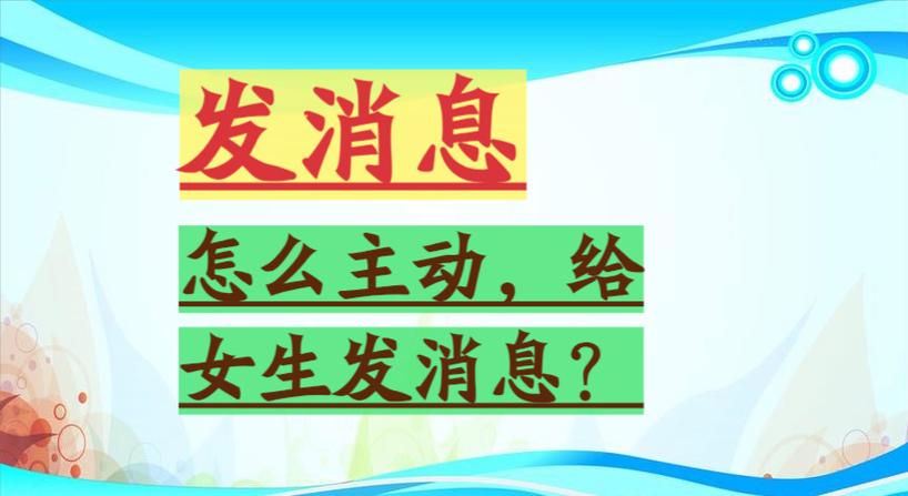 信息传情：让爱跨越距离的温馨秘诀！