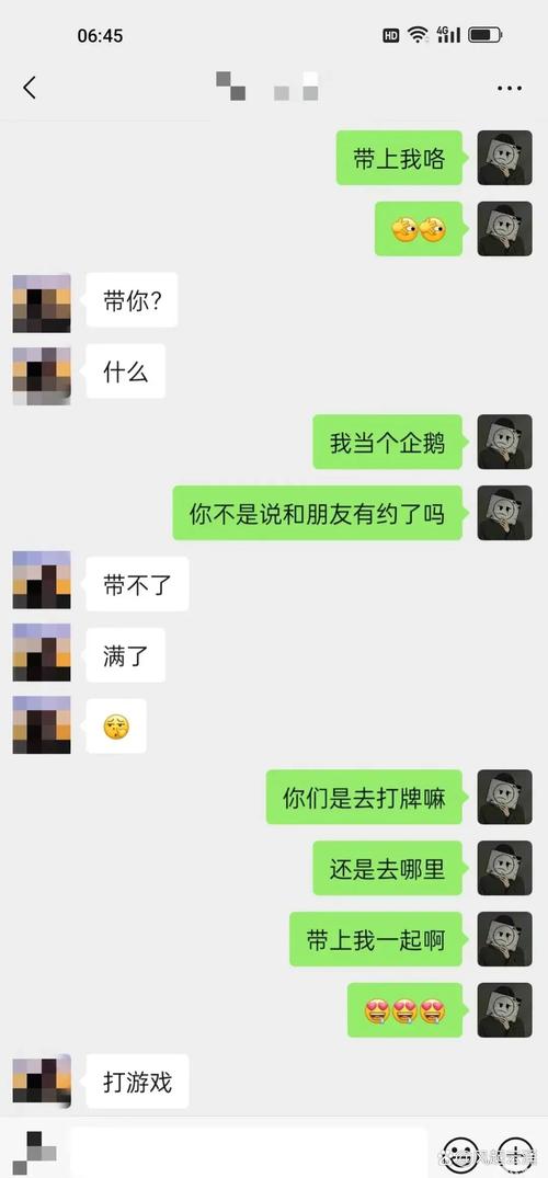 信息传情：让爱跨越距离的温馨秘诀！