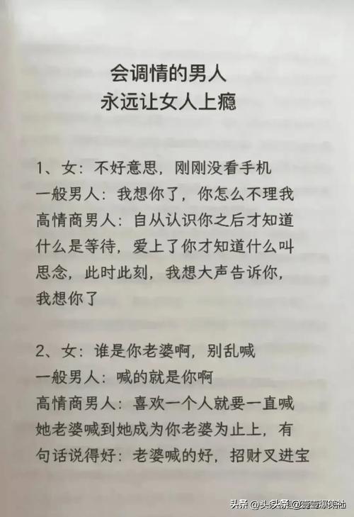 高情商幽默，创意表达‘我想你’